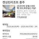 산전장수1길 이미지