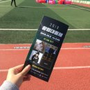 김은선 축사 | 동의과학대학교 축제] 대박 꿀잼이었던 2018 황령대동제 후기