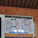 홍성한우 홍동점 이미지