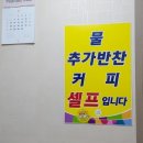 우정각중화요리 이미지
