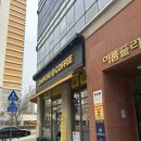 컴포즈커피진주충무공점 - 38783 | 컴포즈커피진주충무공점