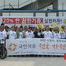 국민석유 뉴시스