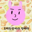 행궁동 카페] 수원 행궁동 카페, 행궁동 베이커리 팔달제과 후기 / 수원 빵집 추천 /팔달제과 리뷰이벤트