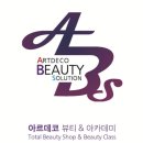 수성솔루션