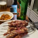민흥양꼬치