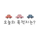 새서울숯불구이 네이버블로그