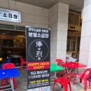 워터킹 | 문정 워터킹맛집 봉열소곱창 솔직후기 기록 :)