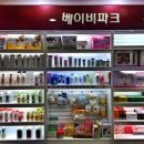 베이비파크 이미지