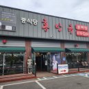 홍만옥 티스토리