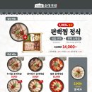 가마솥순대국밥 창원상남점