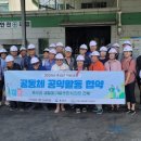 홍성군 생활폐기물종합처리장 이미지