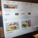 이유간백년칼국수 이미지