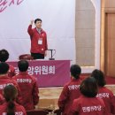 통일을 위한 분투 이미지