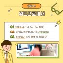 ITQ한글(한글워드자격증) 이미지