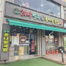 전주명가콩나물국밥(방화점)