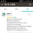 과일의민족 이미지