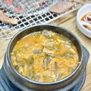 행정용 46 | 대구 수성못 한우 맛집 안동한우 들안길 고기집 가족외식 솔직 후기