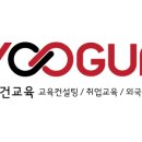 수원농생명과학고등학교