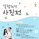 설렘웨딩 네이버블로그
