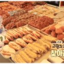 행복을굽는빵집 - 강릉시 | 행복을굽는빵집