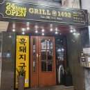 삼성일신약국 이미지