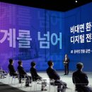 포스트 르네상스