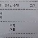 빕스_VIPS(부산역점) 이미지