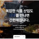 에스에이치컴퍼니