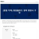 (주)동원홈푸드 이미지