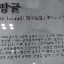 효천역 내부 이미지
