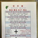 청개구리식당 이미지