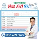 Re:어린이비만 고민 있어요 소이비만 어린이비만클리닉 안내입니다 이미지