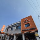 타이어e마트 | 타이어 바꾼 썰 티스테이션 오늘서비스 내돈내산 후기 티스테이션 고양 수색로점