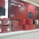 미소본한의원 이미지