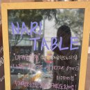나리테이블 이미지
