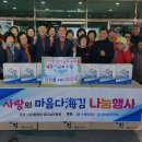송산면분회 헤럴드경제
