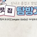 홍콩반점 다산진건점