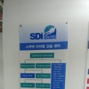 문수 스킨스쿠바 아카데미