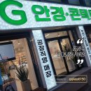 그린안경·콘택트 이미지