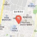 장수묵국수 이미지
