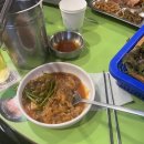 세명안경.콘택트 | 원동미나리 내돈내산 후기 | 남영 회식 장소 추천