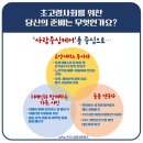 #노인돌봄생활코디네이터 3기 모집