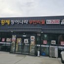 왕덕농장 네이버블로그