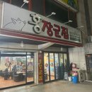 홍장군집