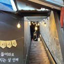 동래역 맛집 살살녹는 고기집 제주옥탑