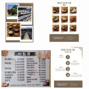 통일촌장단콩마을 | 파주 아주 특별한 두부 맛집 통일촌장단콩마을 / 나이 지긋한 어르신들 모시고 가기 좋은 곳! (ft. 통일...