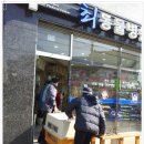 최기중 동물병원 이미지