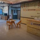 모티어학원