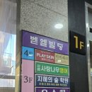 세븐일레븐대전천동점 이미지