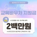 유미코리아 | 화순반영구학원 수강료 아깝지 않게 잘하는곳 유미코리아 후기